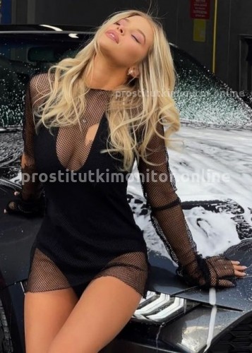 Нелли, Г. Забайкальск